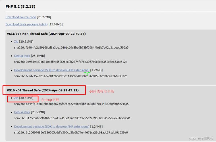 phpstorm服务器配置_PHP开发环境配置