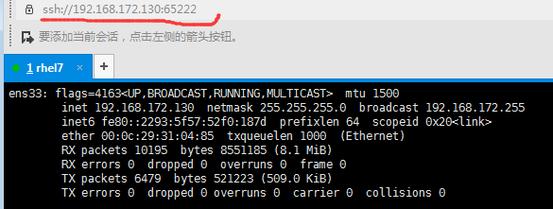 rhel7怎么修改ssh端口