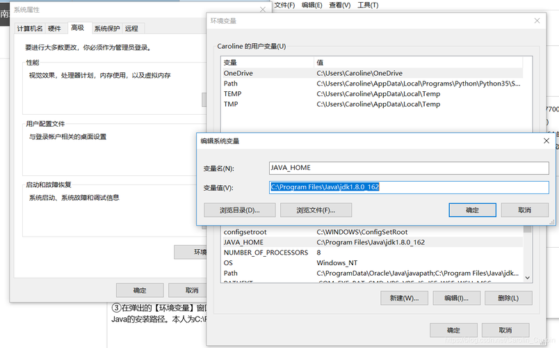 debian配置java环境_配置Java环境