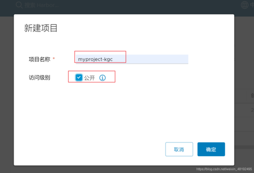 docker镜像怎么导入到私有仓库_背景信息