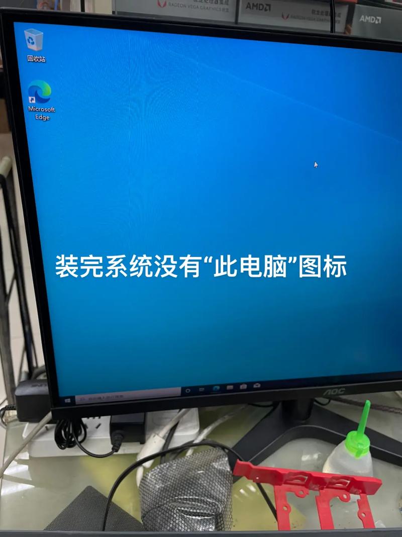 win10桌面图标不能使用怎么办？