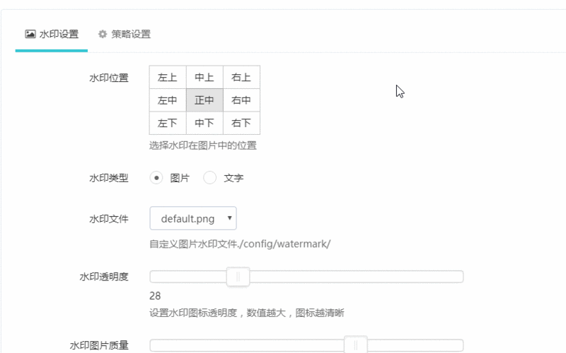 帝国cms自定义页面动态怎么设置