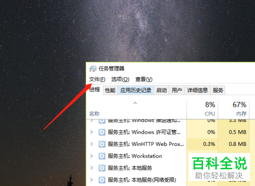 win10菜单栏经常没反应怎么办?win10菜单栏没反应解决方法