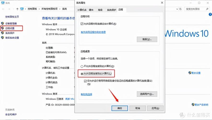 开启3389_Windows云桌面如何开启RDP？