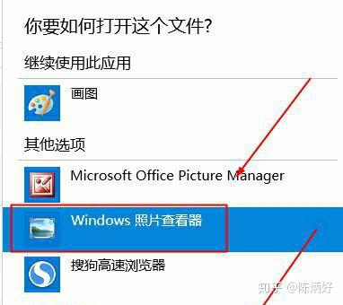 Win10查看图片无法翻页怎么回事？