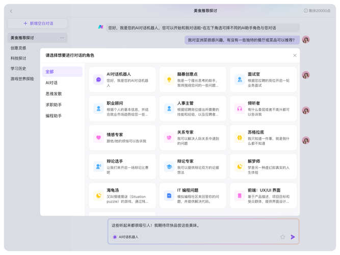 ai文件用什么软件打开和编辑