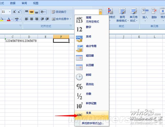 excel表格如何录入超过18位的数字？