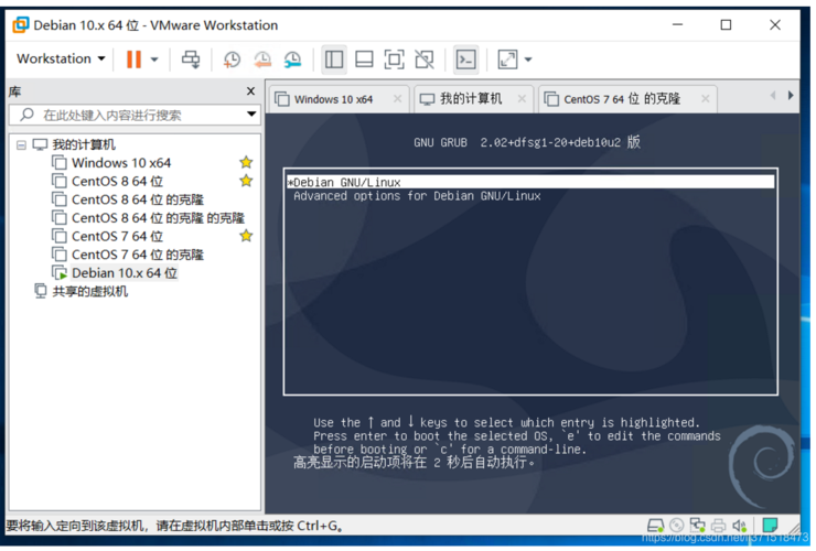 debian安装vmware_Debian