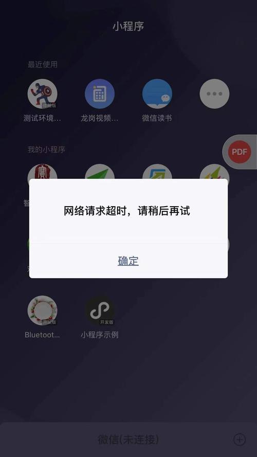 ping 华为弹性云服务器 请求超时_请求超时