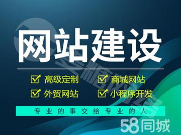 昆山市做网站_怎样做网页定向？