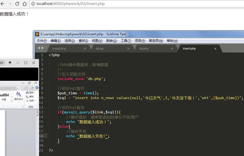 php 连接mysql数据库_通过PHP连接实例