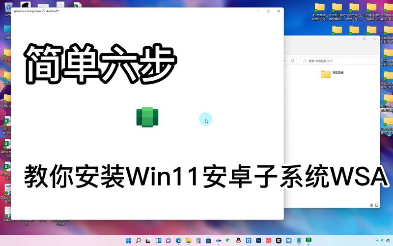 2023最全windows11安卓子系统wsa安装及使用教程