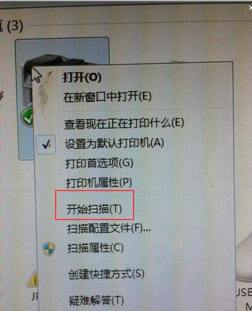 win10扫描功能怎么使用？