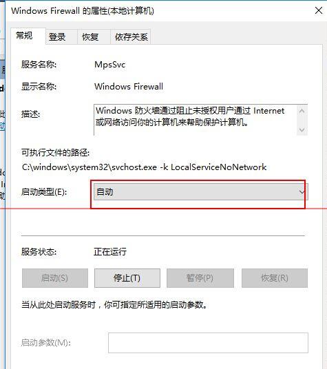 Win10无法导入字体怎么办？