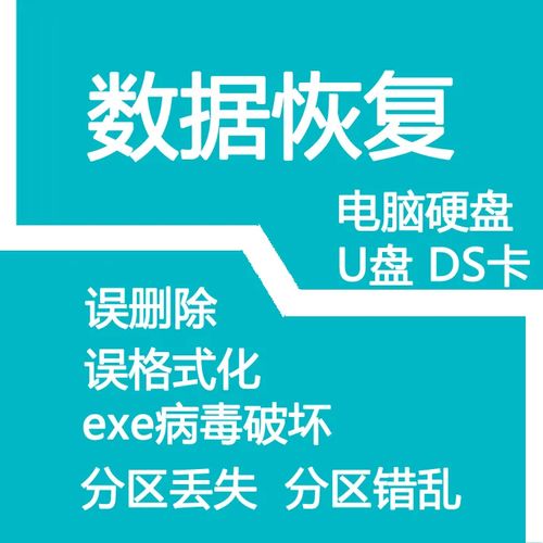 Win7系统无法格式化硬盘分区怎么办？