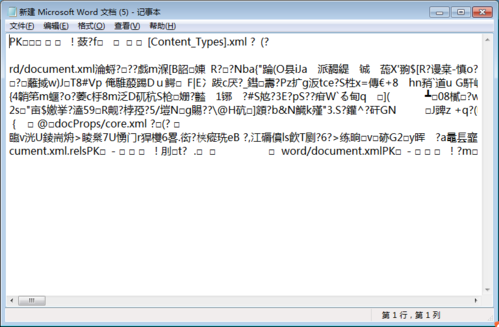 win7记事本出现乱码怎么办？