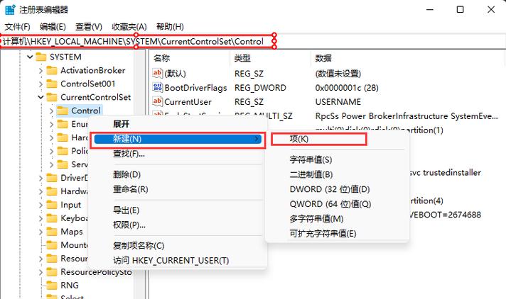 Win11磁盘被写保护的三种解除方法分享