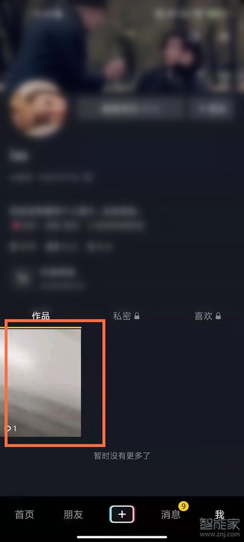 抖音访问主页是看作品吗