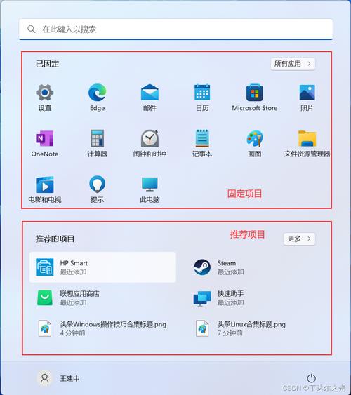 Win11如何升级23H2？