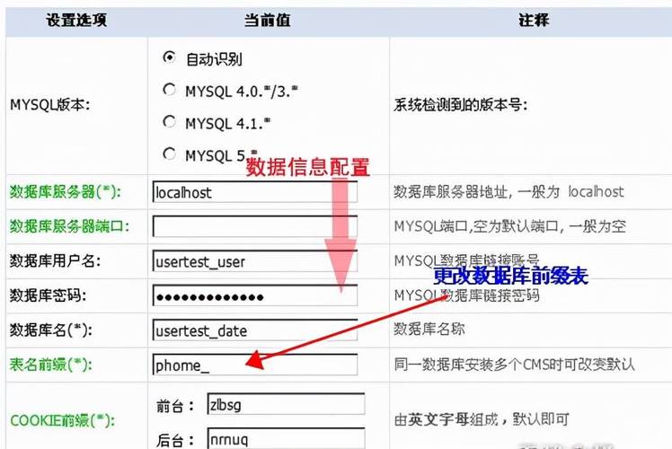 帝国cms安全设置怎么设置