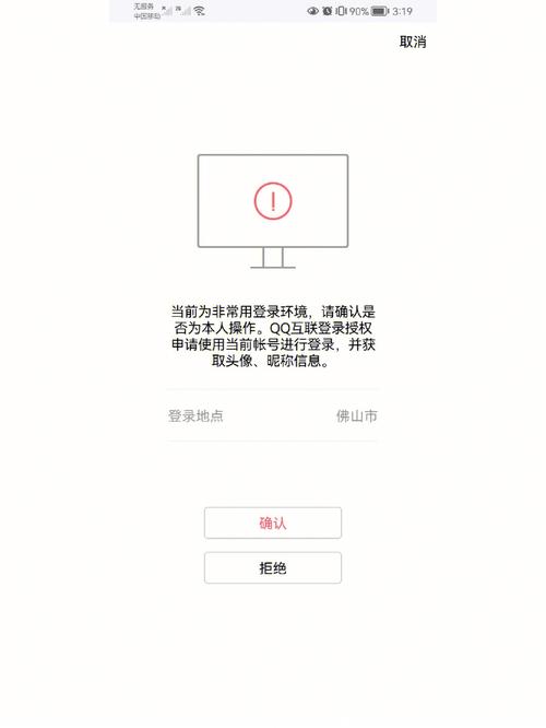 扫码授权登录只能登一次吗