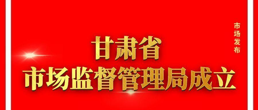 甘肃网站备案审核时间_甘肃管局要求