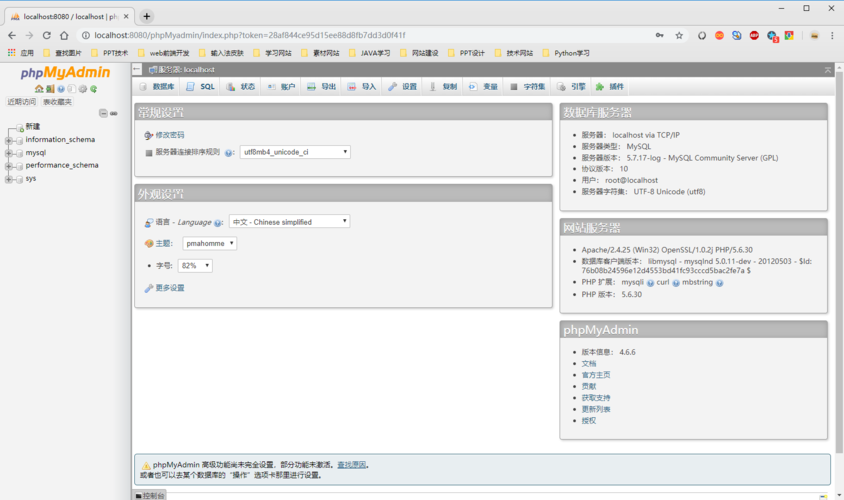 网页编程mysql用什么服务器