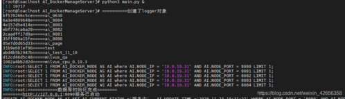 centos运行程序_程序运行认证