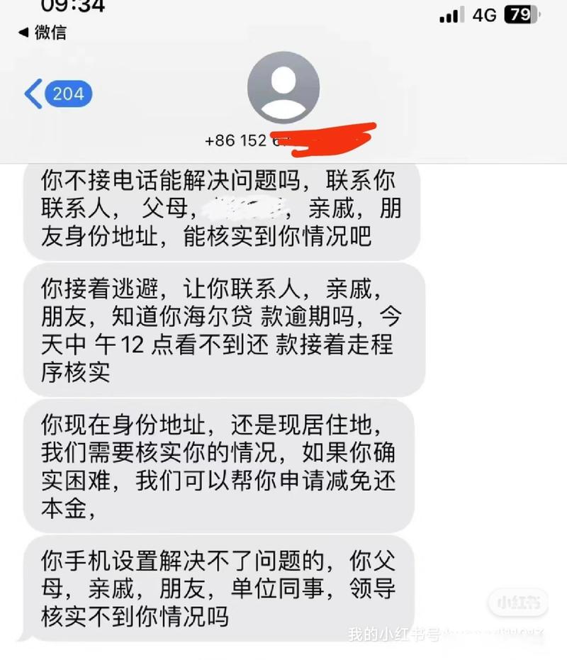 可以发短信的验证码_KooPhone可以打电话、发短信吗？