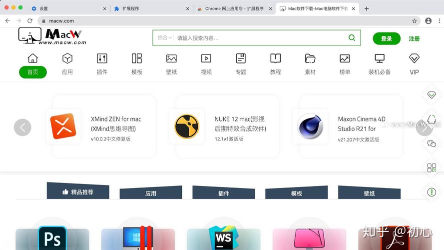 开发chrome内核_Mac Chrome