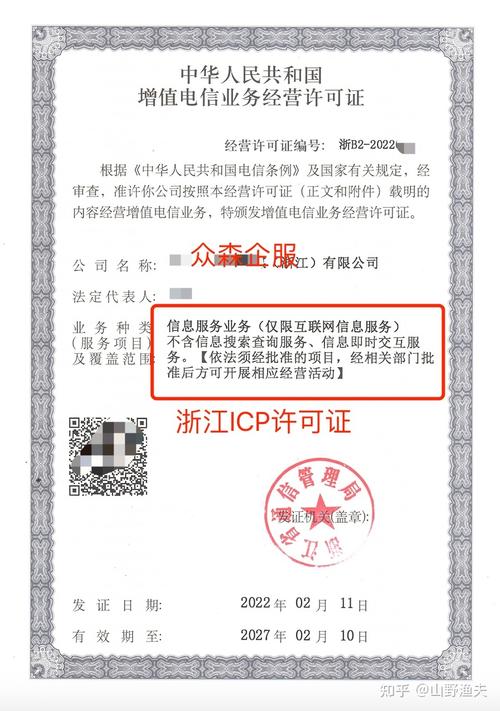 公司网站建设后期维护_分公司或子公司网站是否可以备案到总公司备案中