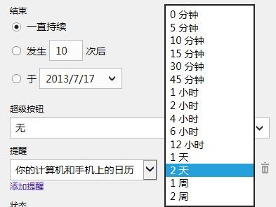 数据备份的最佳时间频率是多久？