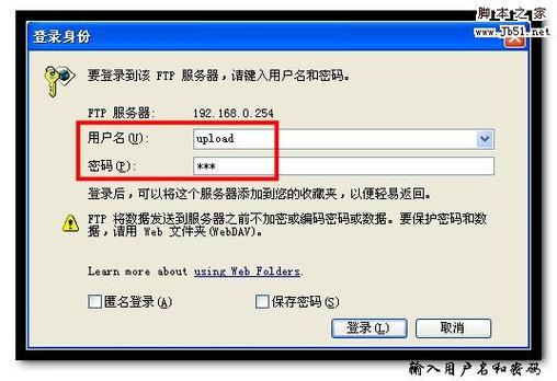 云服务器 ftp 用户名和密码是什么