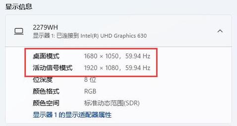 win10分辨率和显示器不匹配无法显示的解决方法