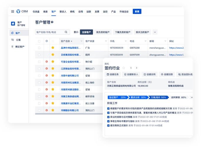 开源crm软件_开源软件声明