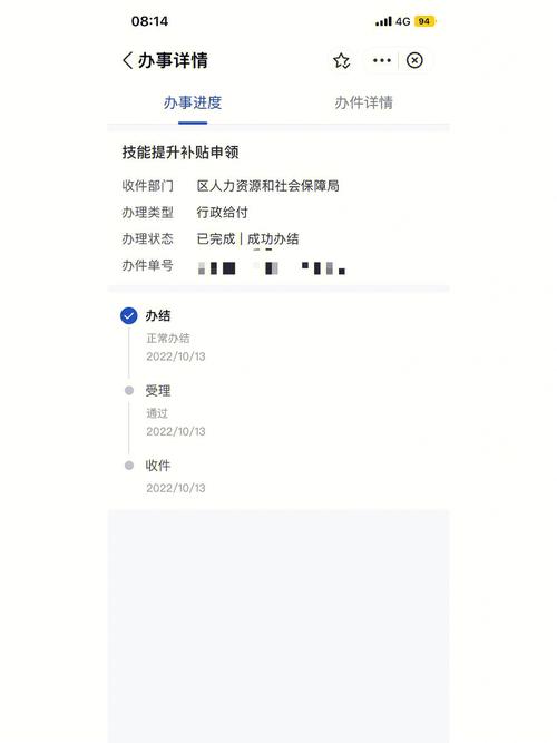 短信可开发_开发可训练技能