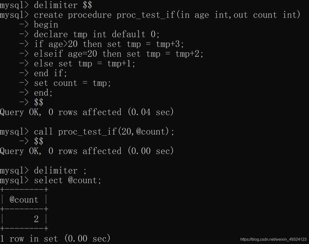 mysql存储过程返回值_返回值