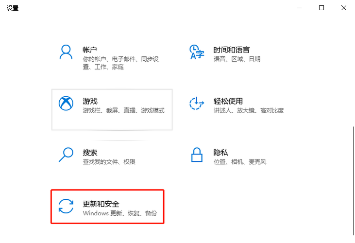 Win10系统的内核隔离怎么关闭？