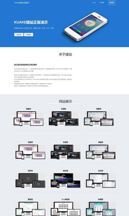 开源自助建站系统_开源声明