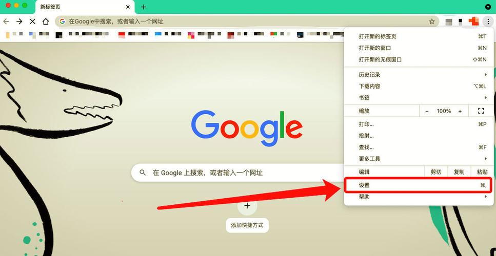 Google电脑版关闭定位信息的方法介绍