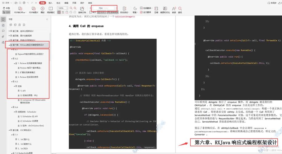 客户端发送请求获取服务器文档_发送POST请求