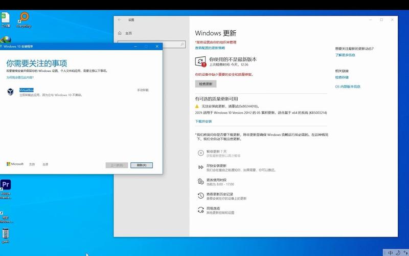 Win10升级要卸载virtualbox virtualbox与Win10不兼容怎么办