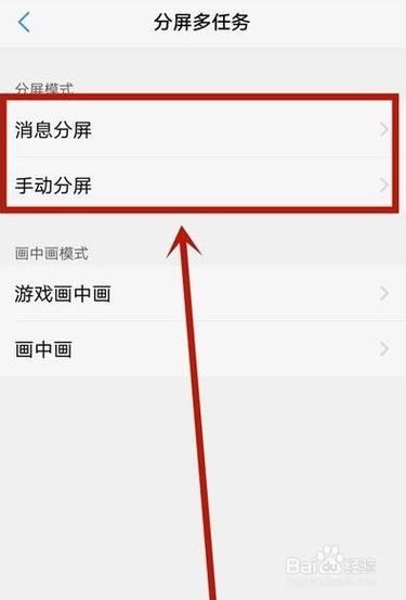 Word分屏功能怎么用？