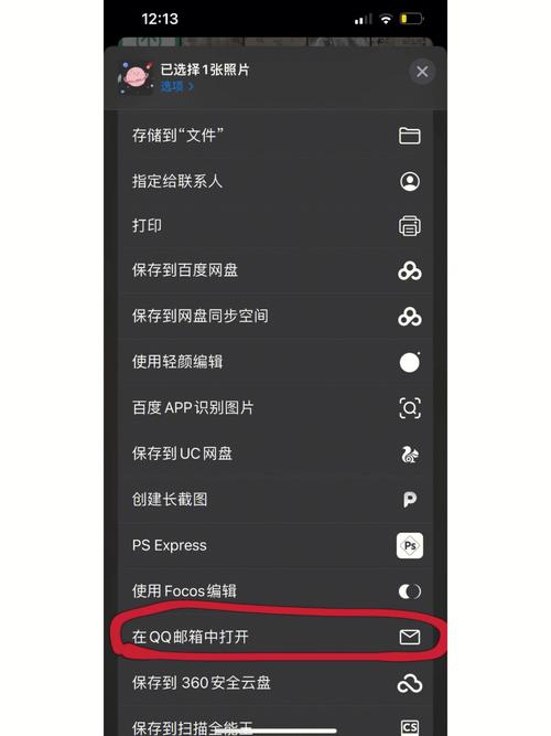 win10怎么通过局域网传文件？