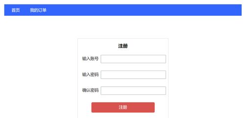 php 商城系统_PHP