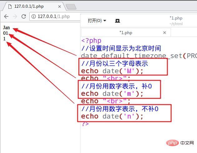 php如何配置服务器时间_PHP