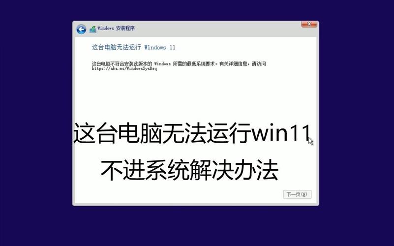 Win11电脑的系统设置无法打开怎么办？