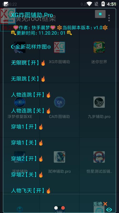 xe炸图辅助崩服务器有什么用