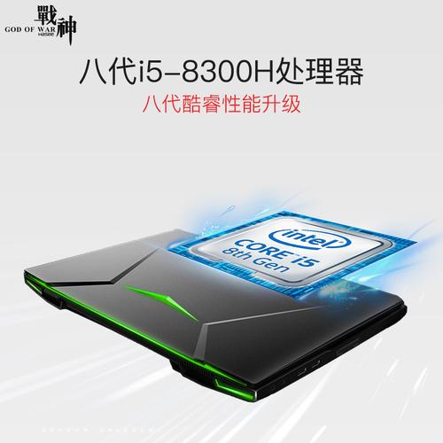 神舟战神zx10笔记本怎么重装系统win10？