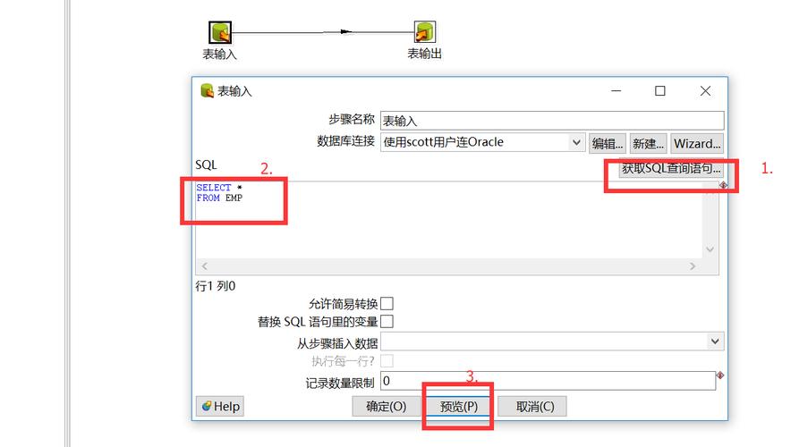 导入导出_导入导出